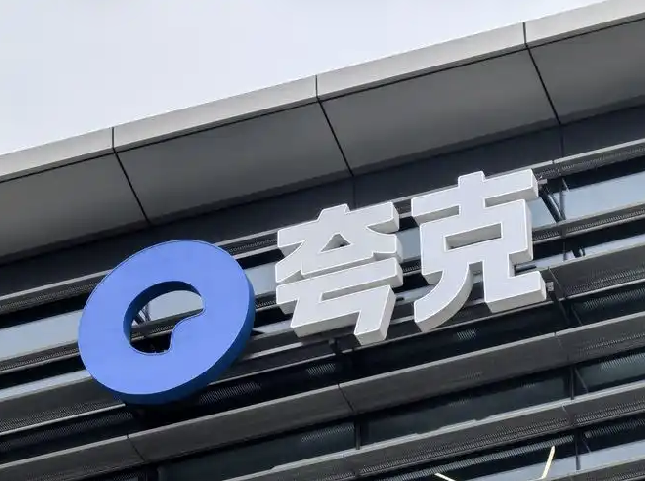 夸克 头像